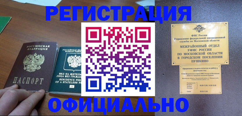 найти адрес прописки в Холмске